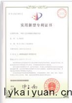 證書2