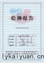 證書(shū)3