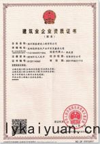 證書4