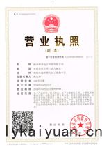 證(zhèng)書(shū)6