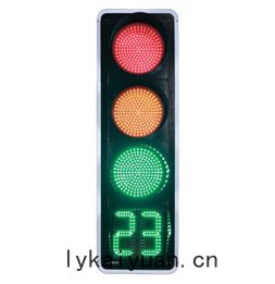 道路(lù)交通信(xìn)號燈