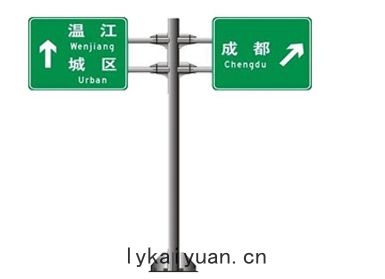 道(dào)路(lù)標(biāo)誌(zhì)牌杆(gān)