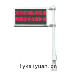 交(jiāo)通誘導(dǎo)屏(píng)杆(gān)件(jiàn)
