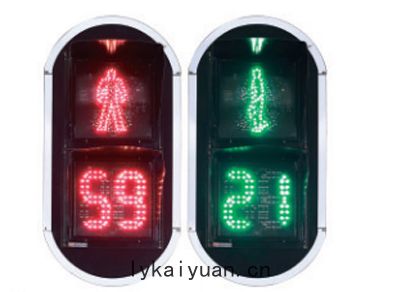 道(dào)路交通人行(háng)信號(hào)燈