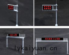 道(dào)路交(jiāo)通(tōng)龍(lóng)門(mén)架定製(zhì)生產