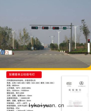 道路信號(hào)燈杆