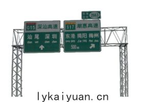 標(biāo)誌牌龍門(mén)架(jià)