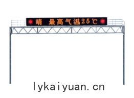 交通(tōng)龍門架