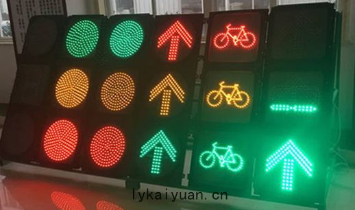 道(dào)路(lù)交(jiāo)通信號燈