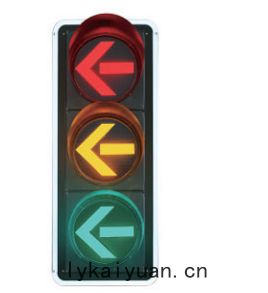 道路(lù)箭頭(tóu)交(jiāo)通信(xìn)號燈(dēng)