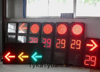 道路(lù)交通箭(jiàn)頭(tóu)人(rén)行信號燈(dēng)