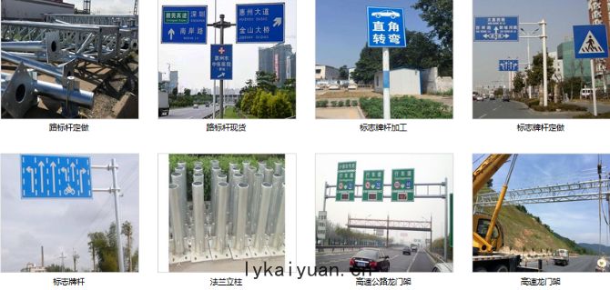 交(jiāo)通杆(gān)件(jiàn)定製生產(chǎn)實(shí)力廠(chǎng)家