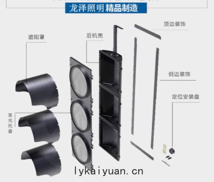 交通信(xìn)號燈(dēng)廠家(jiā)生產