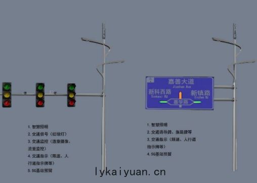 交(jiāo)通信號燈(dēng)一(yī)體合(hé)杆生產