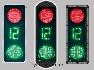 交通信(xìn)號燈定製(zhì)生(shēng)產