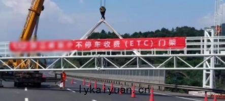 高(gāo)速(sù)公路(lù)etc門(mén)架
