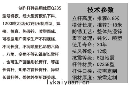 交通杆(gān)件(jiàn)生產製作要求(qiú)