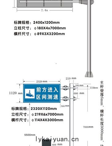 交(jiāo)通標誌(zhì)牌杆(gān)
