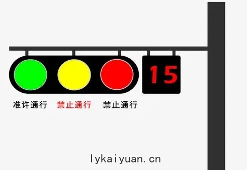 道路(lù)交(jiāo)通信號燈