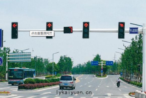 交通信號燈(dēng)的(dí)控製方(fāng)法