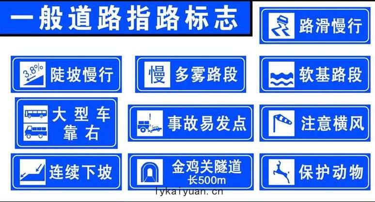 道路標(biāo)識(shí)標(biāo)牌(pái)製(zhì)作(zuò)流程(chéng)