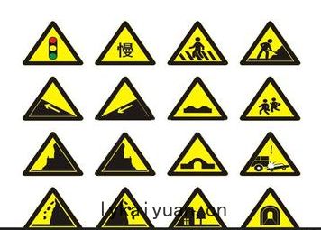 交通警告(gào)標(biāo)誌(zhì)牌
