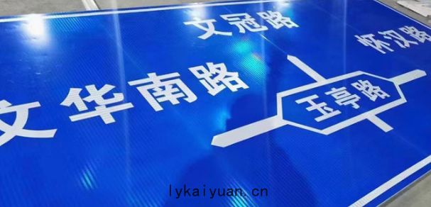 貼標(biāo)誌牌反光膜(mó)