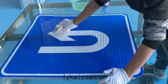 擦標誌(zhì)牌(pái)