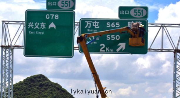 交通標誌(zhì)牌立(lì)柱(zhù)安裝