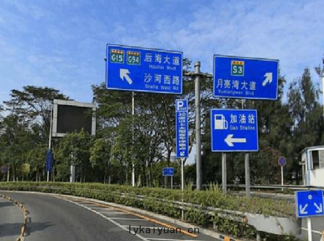 交通標誌(zhì)杆(gān)
