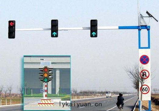 太(tài)陽(yáng)能交通信(xìn)號(hào)燈