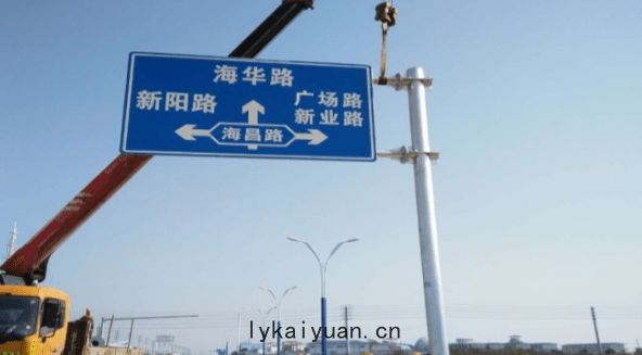 交(jiāo)通標(biāo)誌(zhì)牌下緣(yuán)距離車道(dào)