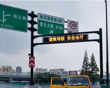 誘(yòu)導屏