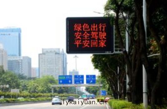 誘導(dǎo)屏