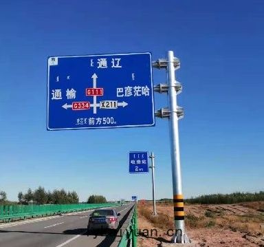 標誌牌(pái)