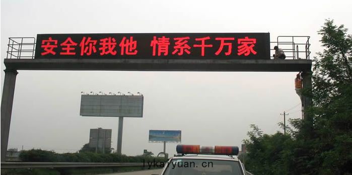 太陽能誘導屏(píng)